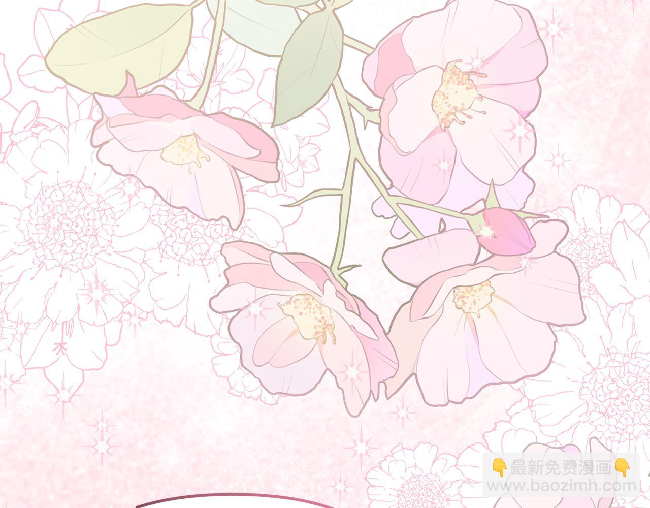 我在死敵家當團寵 - 第58話 爸爸的新戀情！(5/5) - 1