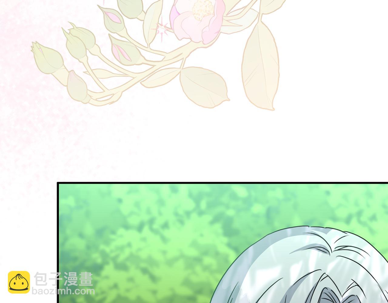 我在死敵家當團寵 - 第58話 爸爸的新戀情！(5/5) - 3