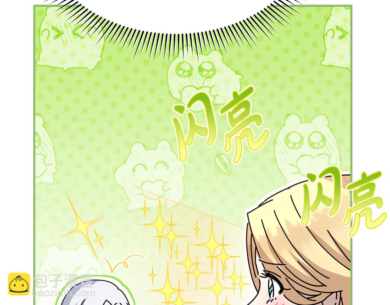 我在死敵家當團寵 - 第58話 爸爸的新戀情！(1/5) - 8