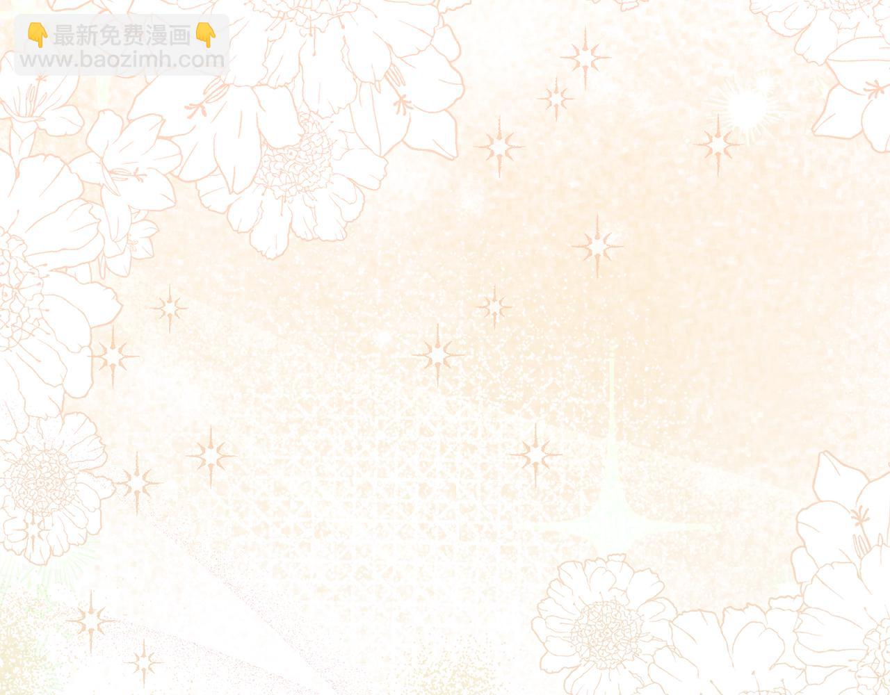 我在死敵家當團寵 - 第58話 爸爸的新戀情！(5/5) - 6