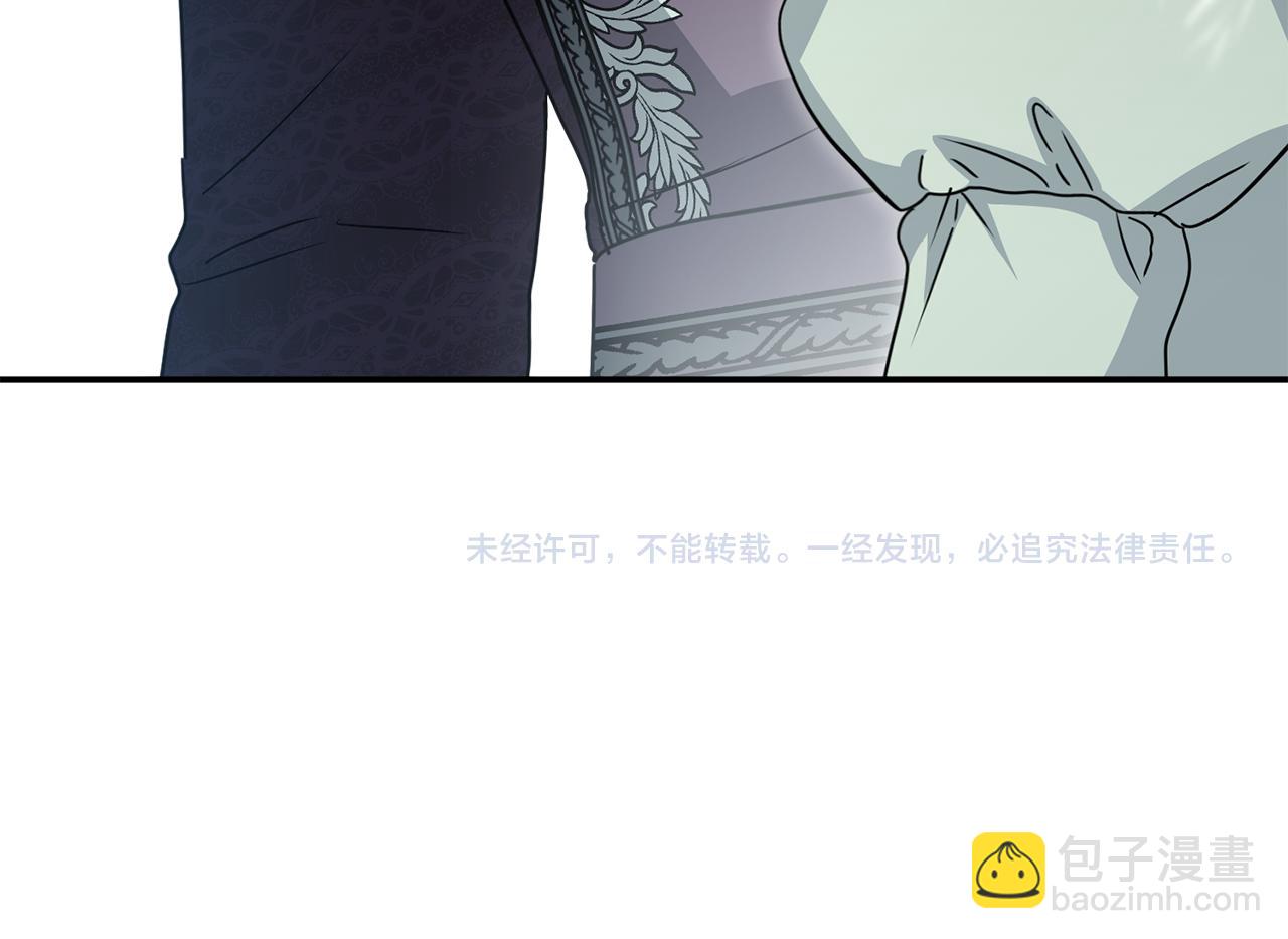 我在死敵家當團寵 - 第58話 爸爸的新戀情！(5/5) - 4