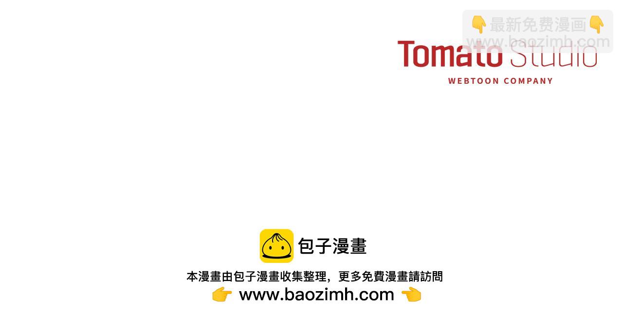 我在死敵家當團寵 - 第58話 爸爸的新戀情！(5/5) - 6