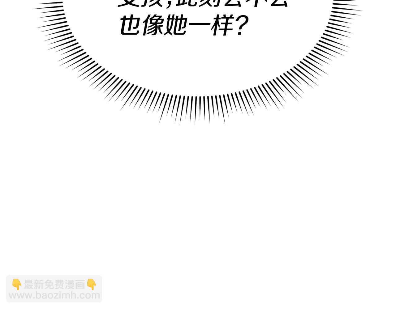 我在死敵家當團寵 - 第58話 爸爸的新戀情！(1/5) - 2