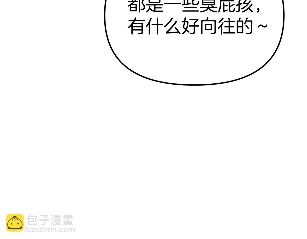 我在死敵家當團寵 - 第58話 爸爸的新戀情！(1/5) - 6