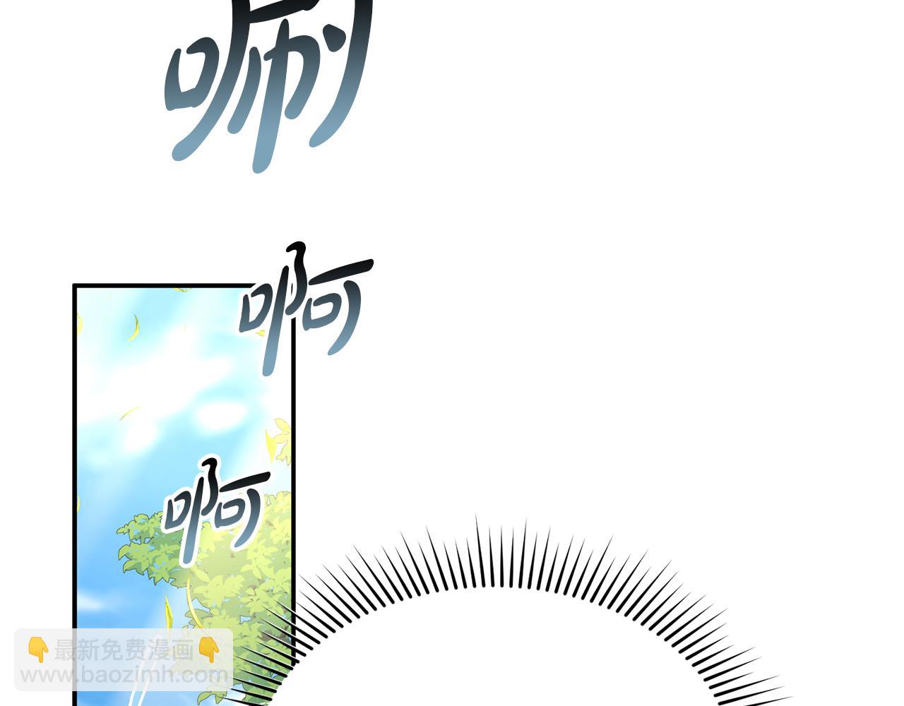 我在死敵家當團寵 - 第58話 爸爸的新戀情！(1/5) - 3