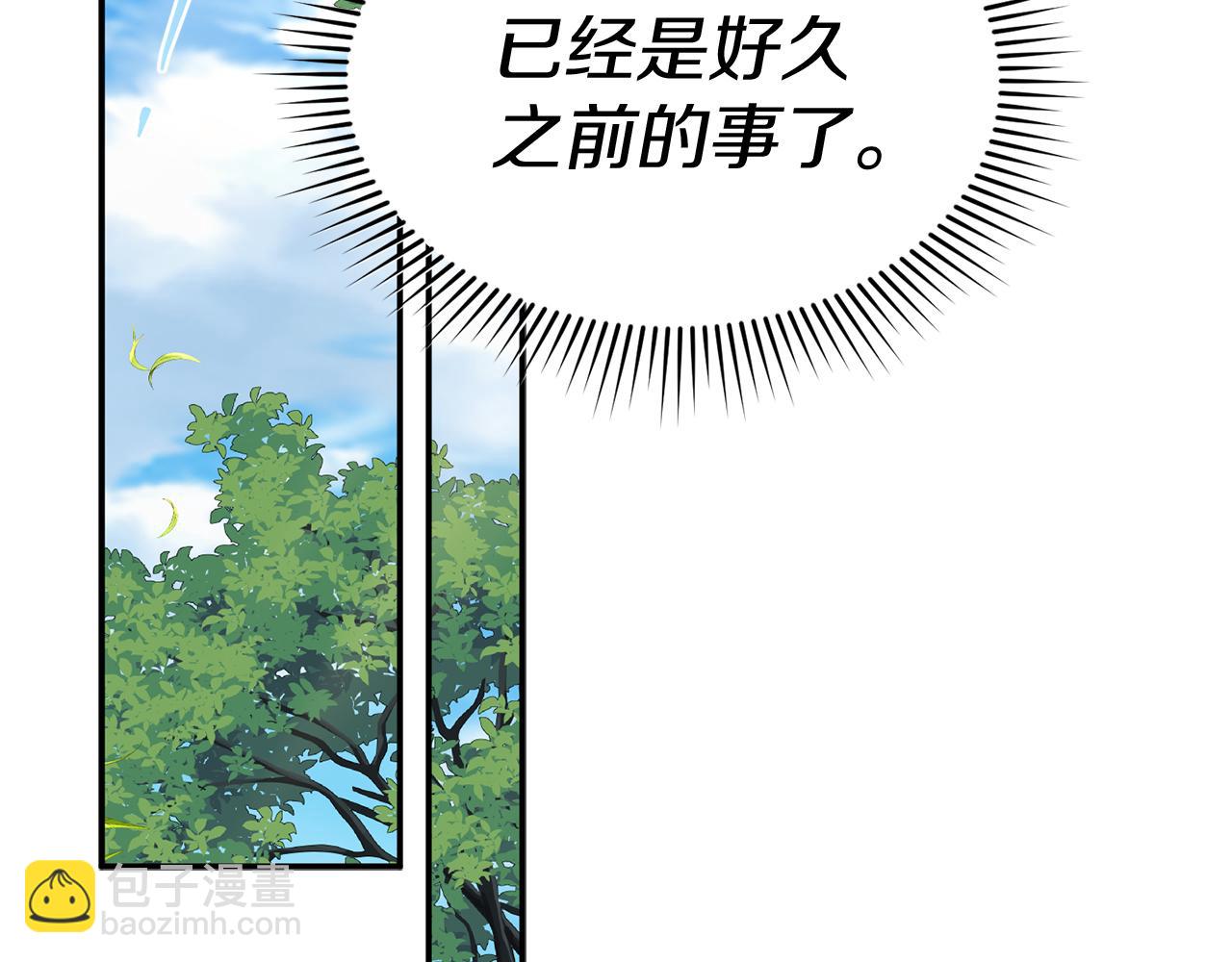 我在死敵家當團寵 - 第58話 爸爸的新戀情！(1/5) - 4