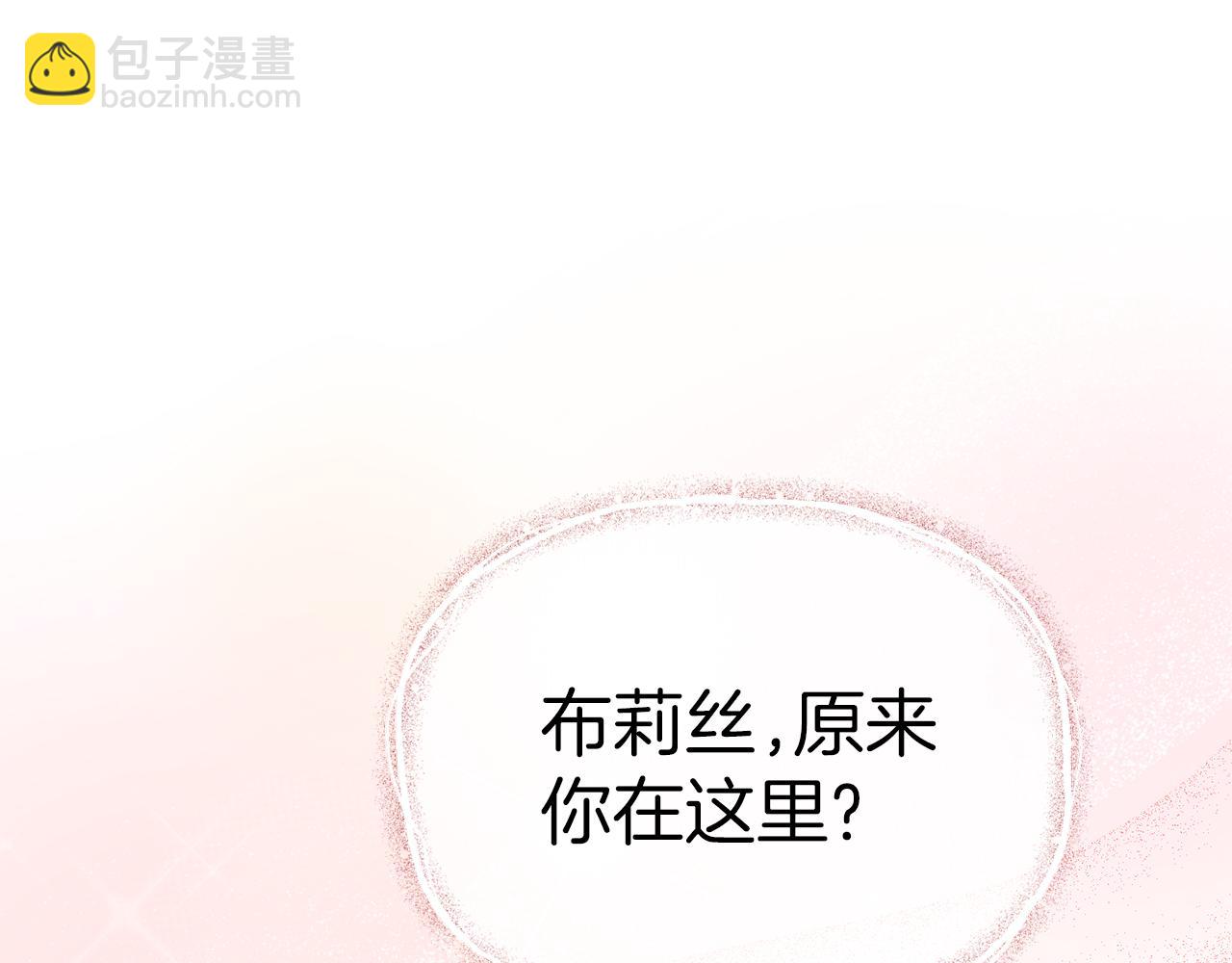 我在死敵家當團寵 - 第58話 爸爸的新戀情！(1/5) - 6