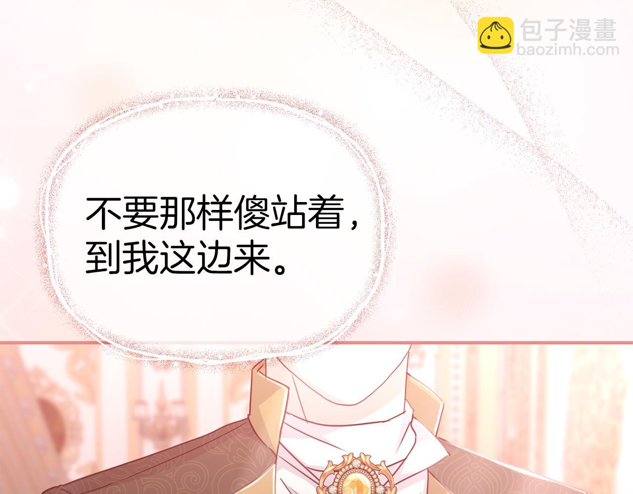 我在死敵家當團寵 - 第58話 爸爸的新戀情！(1/5) - 2