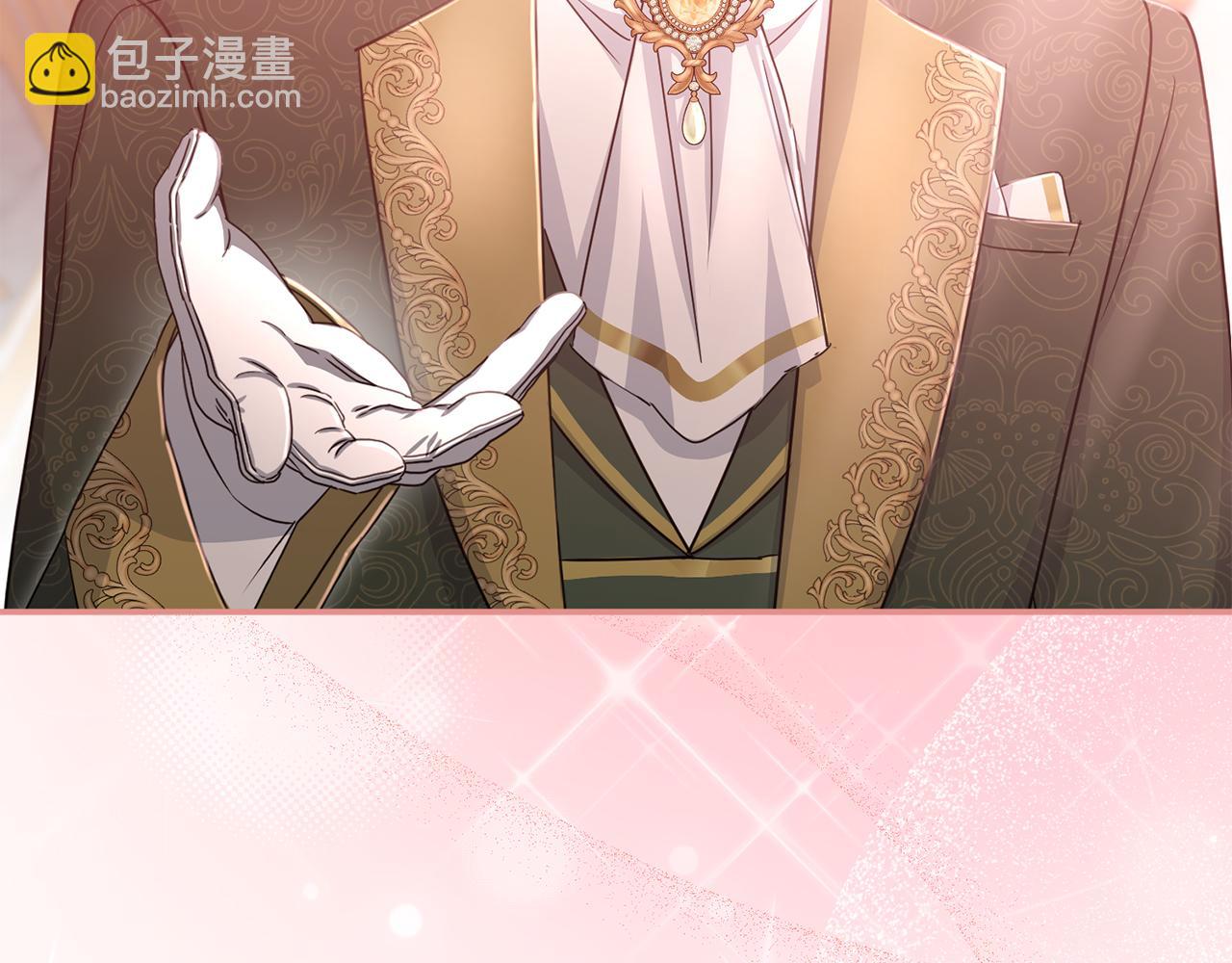 我在死敵家當團寵 - 第58話 爸爸的新戀情！(1/5) - 3