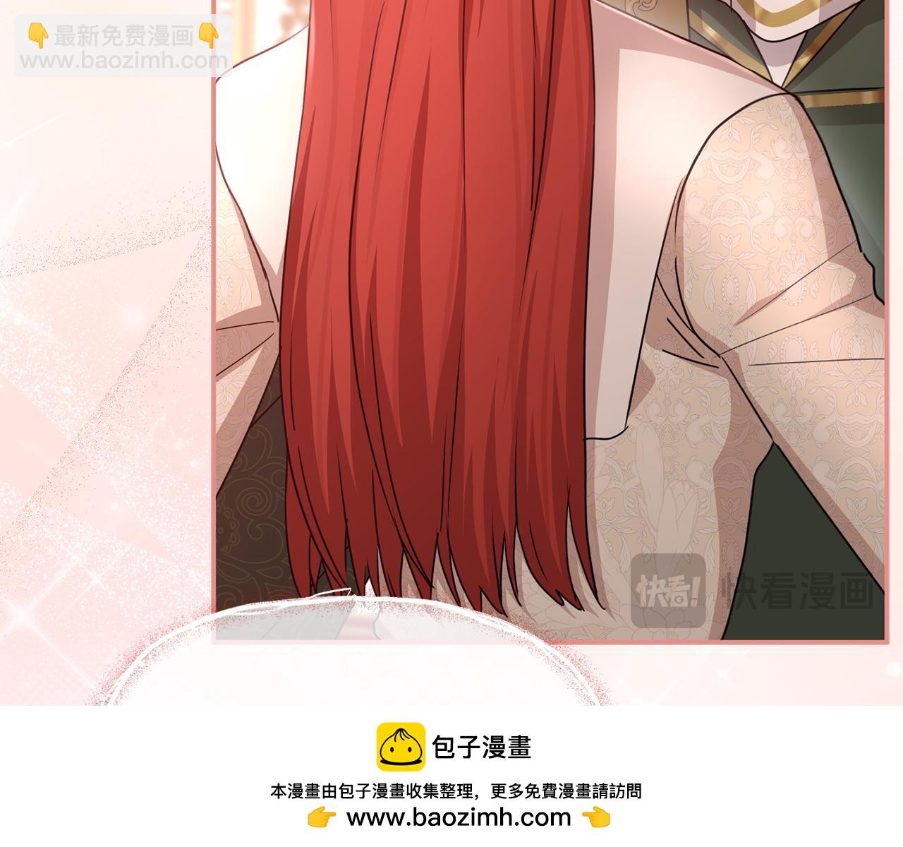 我在死敵家當團寵 - 第58話 爸爸的新戀情！(2/5) - 5