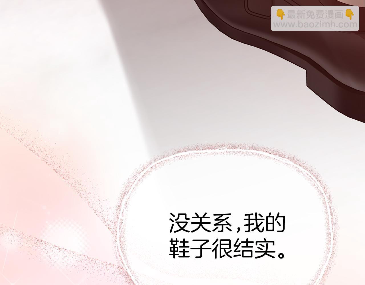 我在死敵家當團寵 - 第58話 爸爸的新戀情！(2/5) - 2