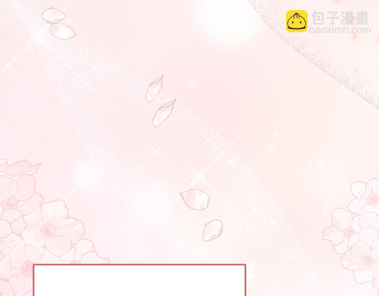 我在死敵家當團寵 - 第58話 爸爸的新戀情！(2/5) - 6