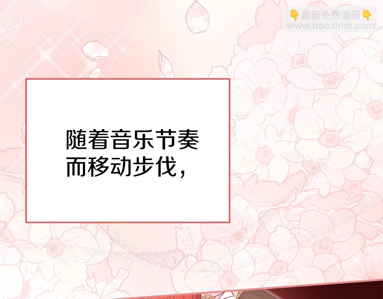 我在死敵家當團寵 - 第58話 爸爸的新戀情！(2/5) - 2