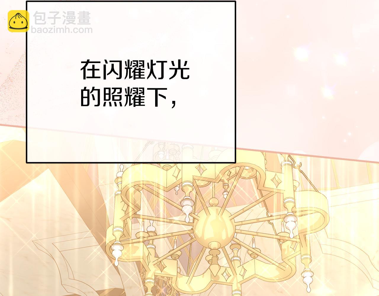 我在死敵家當團寵 - 第58話 爸爸的新戀情！(2/5) - 5