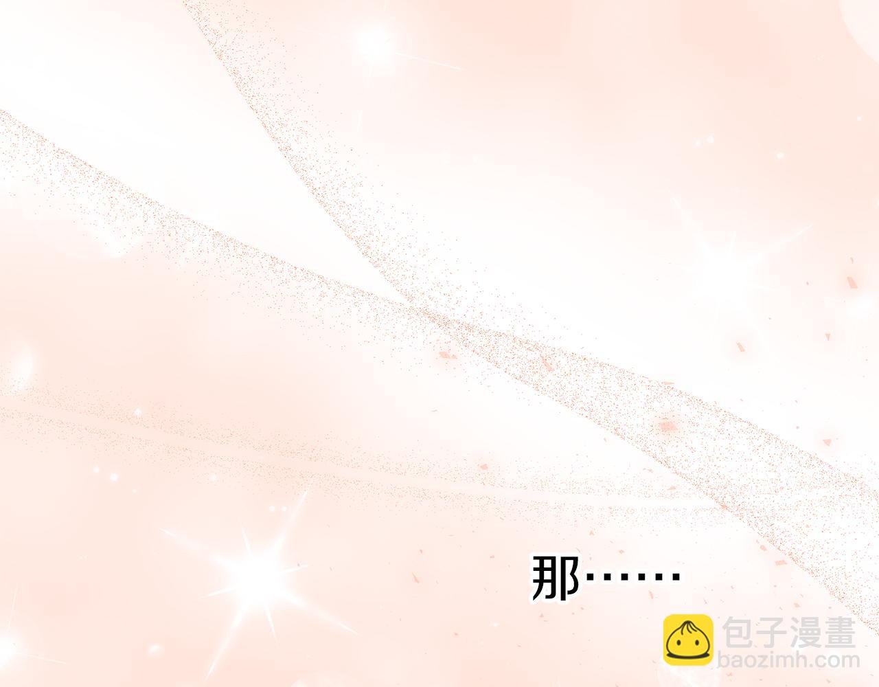 我在死敵家當團寵 - 第58話 爸爸的新戀情！(2/5) - 2