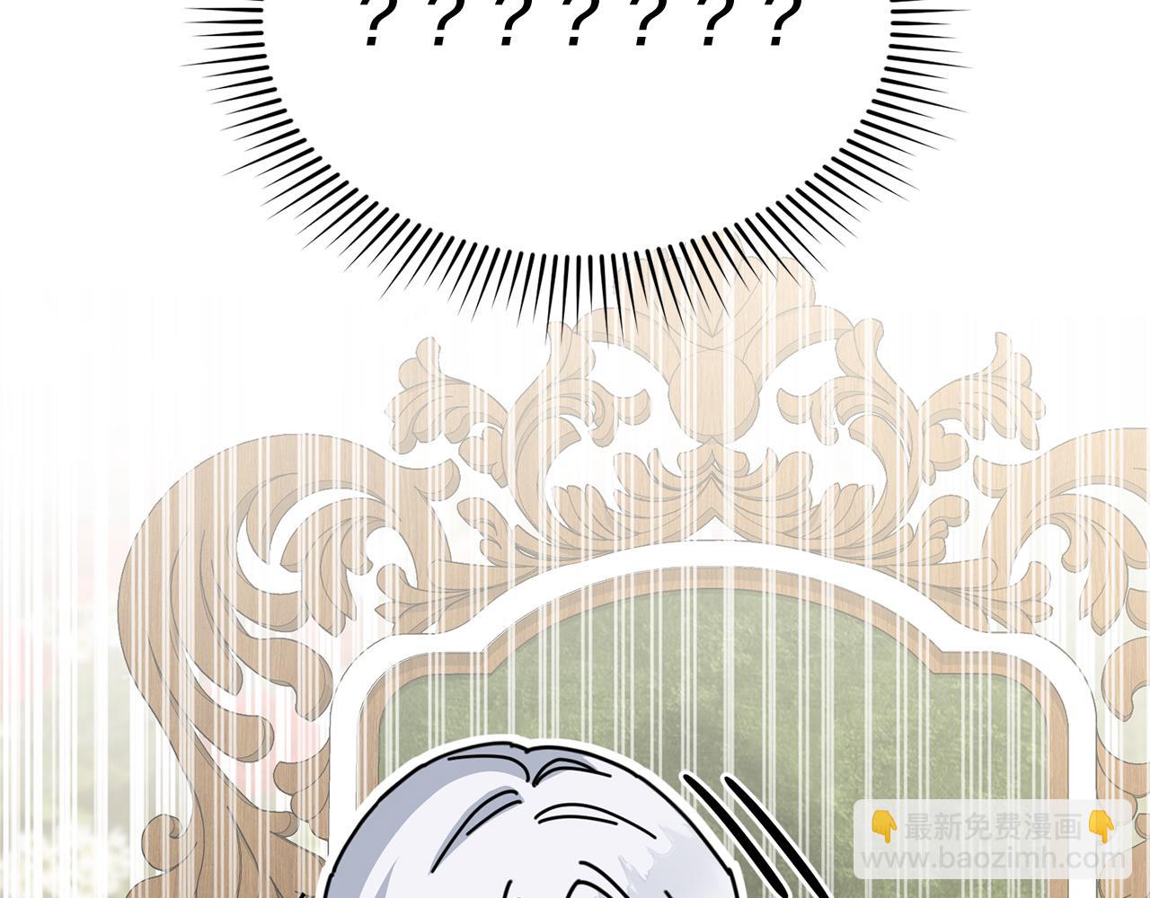 我在死敵家當團寵 - 第58話 爸爸的新戀情！(2/5) - 2