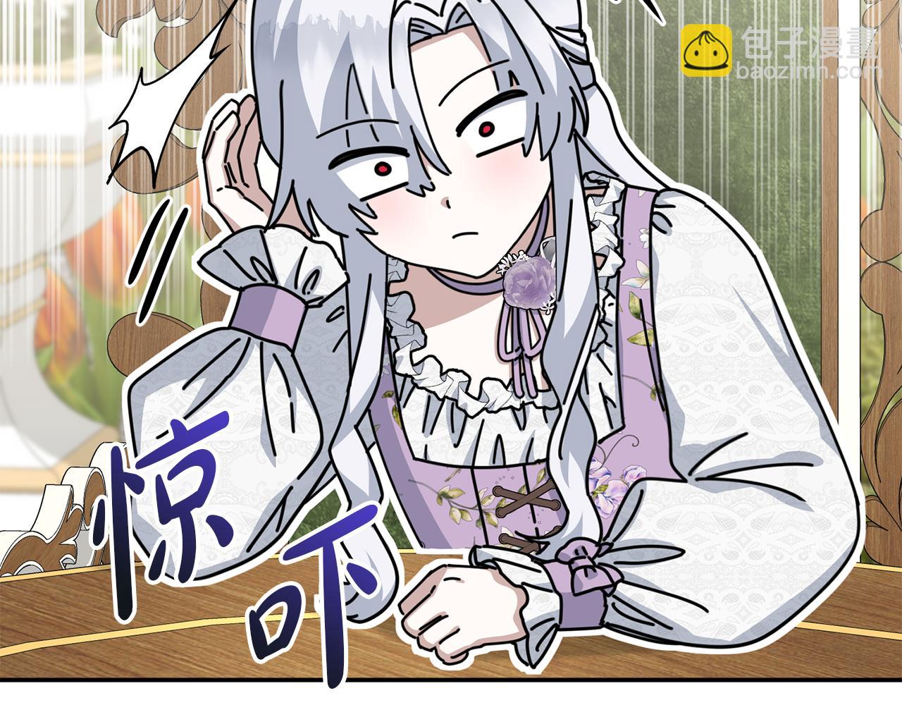 我在死敵家當團寵 - 第58話 爸爸的新戀情！(2/5) - 3