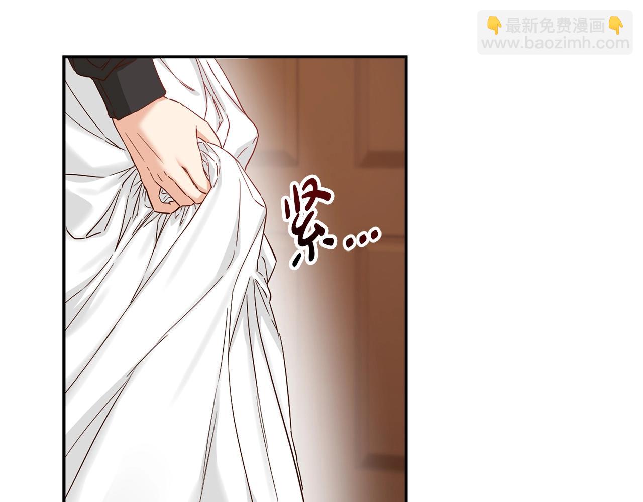 我在死敵家當團寵 - 第6話 魔力泄露(1/5) - 3