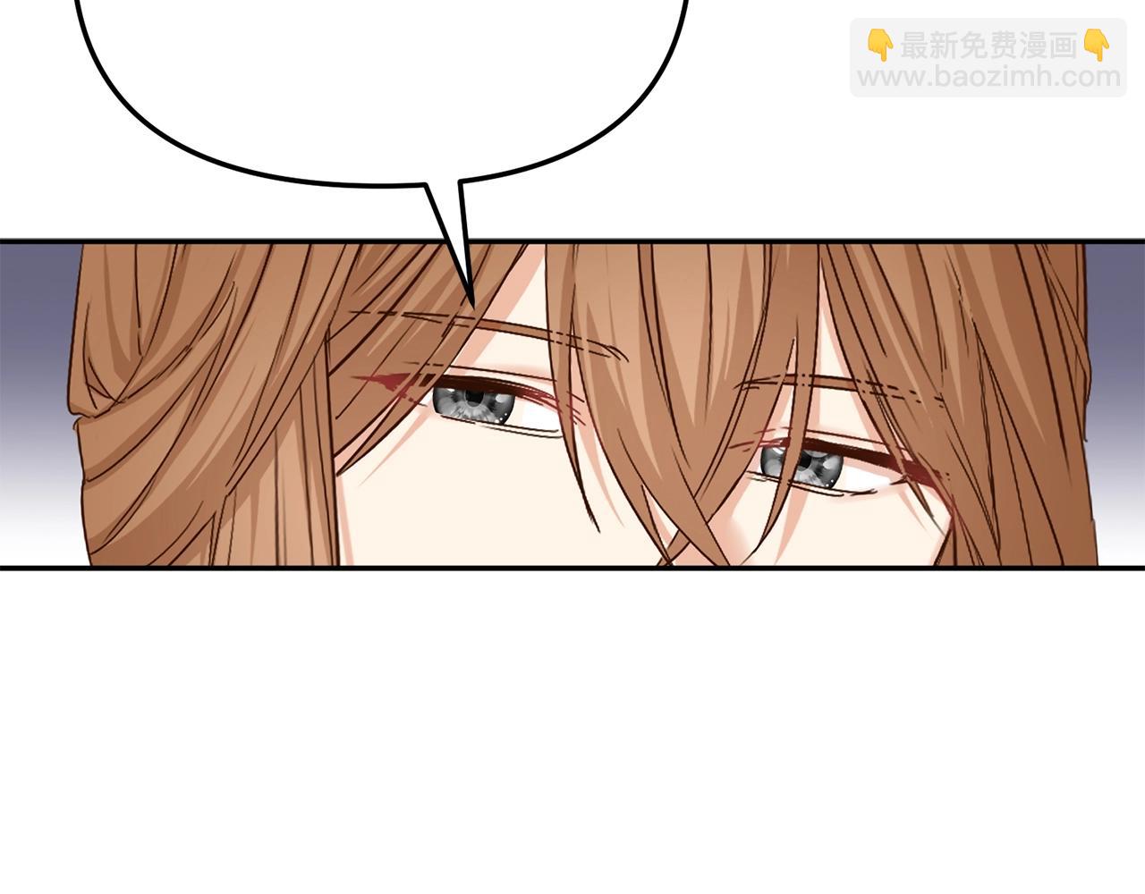 我在死敵家當團寵 - 第6話 魔力泄露(1/5) - 4