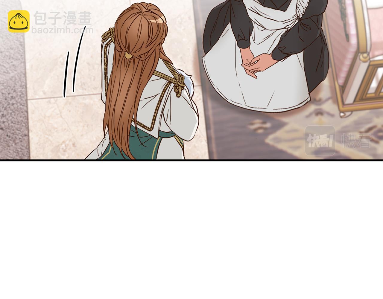 我在死敵家當團寵 - 第6話 魔力泄露(1/5) - 1