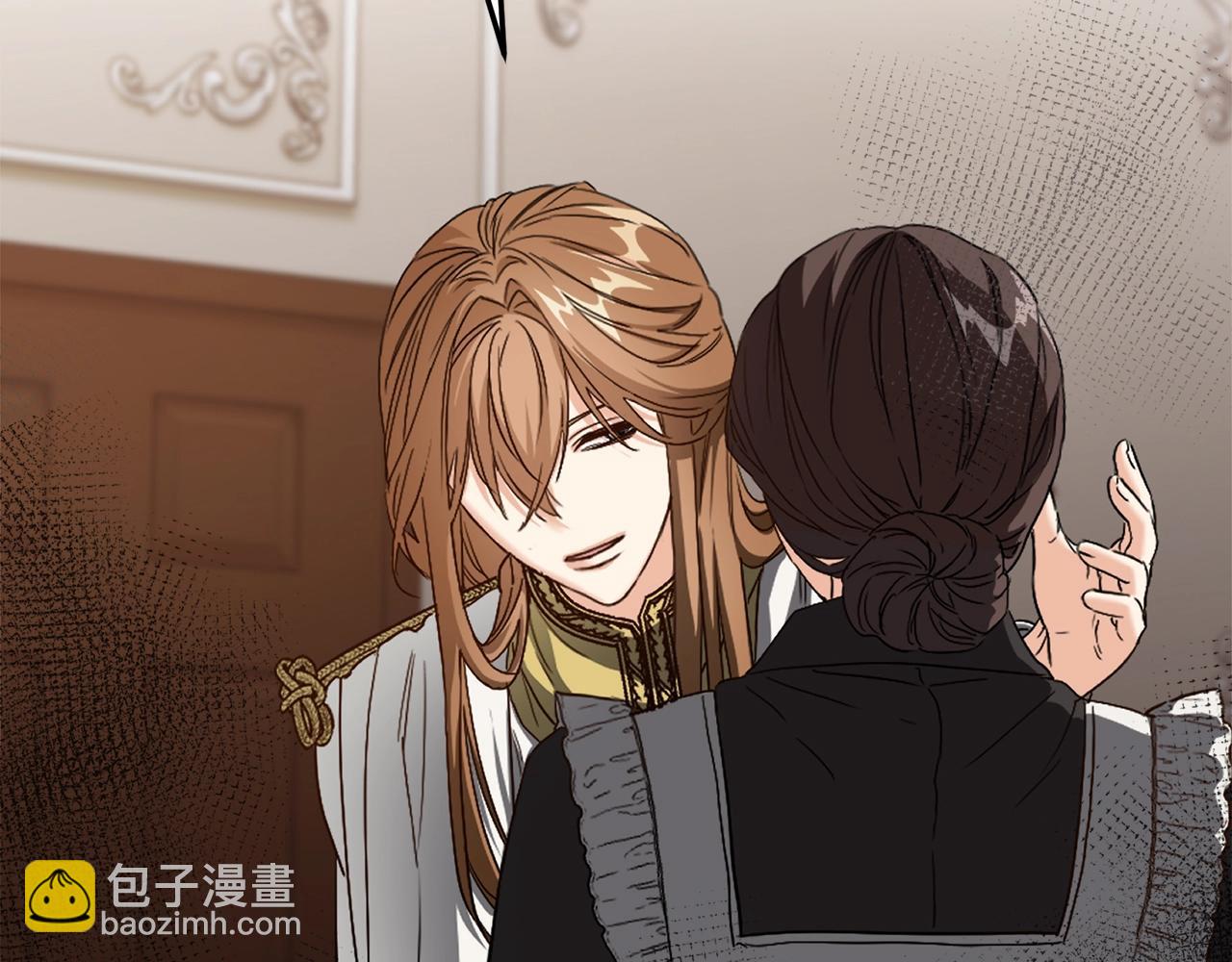 我在死敵家當團寵 - 第6話 魔力泄露(1/5) - 5