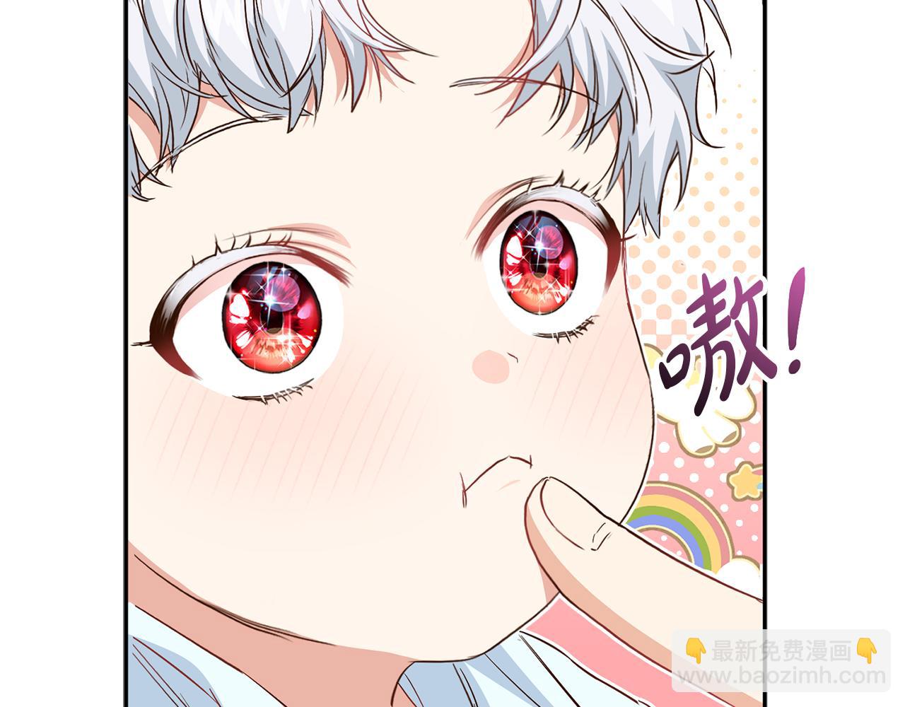 我在死敵家當團寵 - 第6話 魔力泄露(1/5) - 5