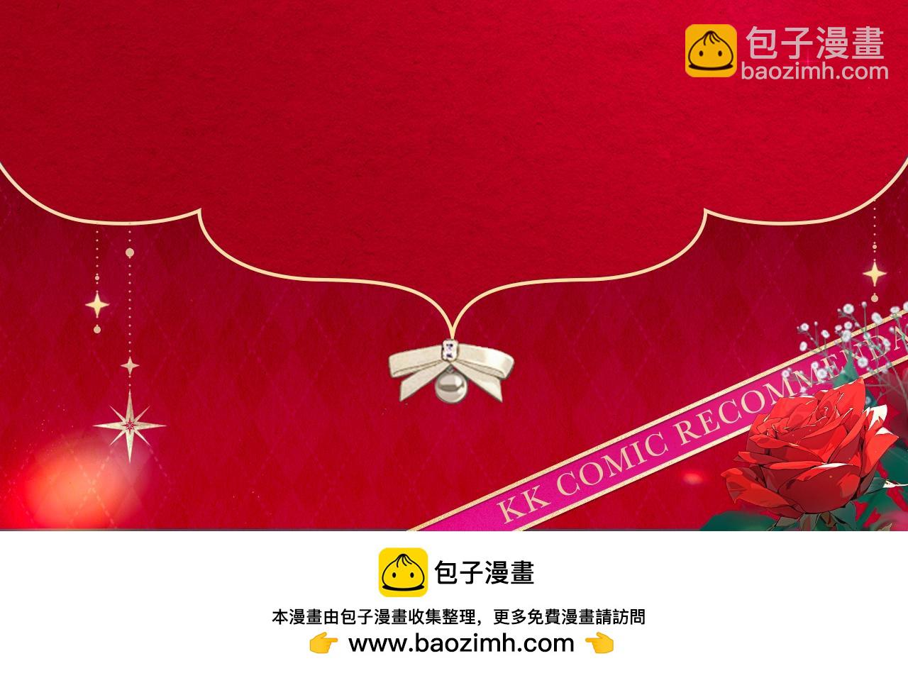 【复更福利】狂送周边！-第61话