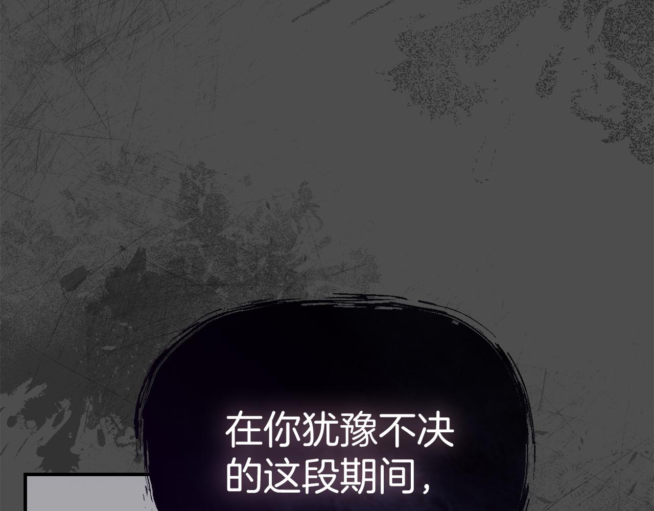 第61话 事迹败露(1/5)-第63话