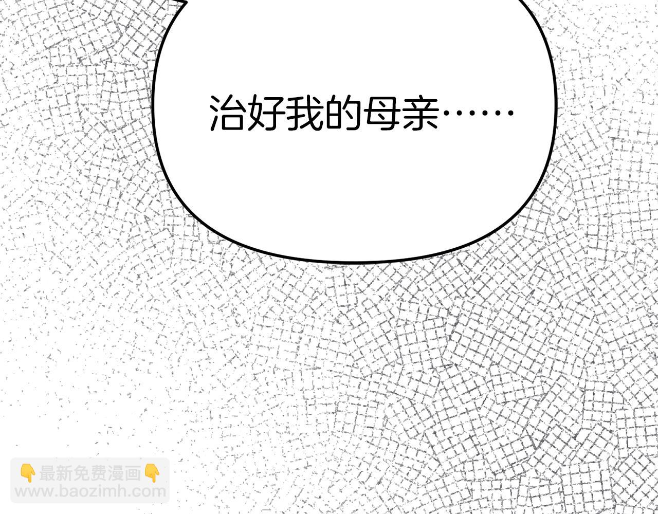 第61话 事迹败露(1/5)-第63话