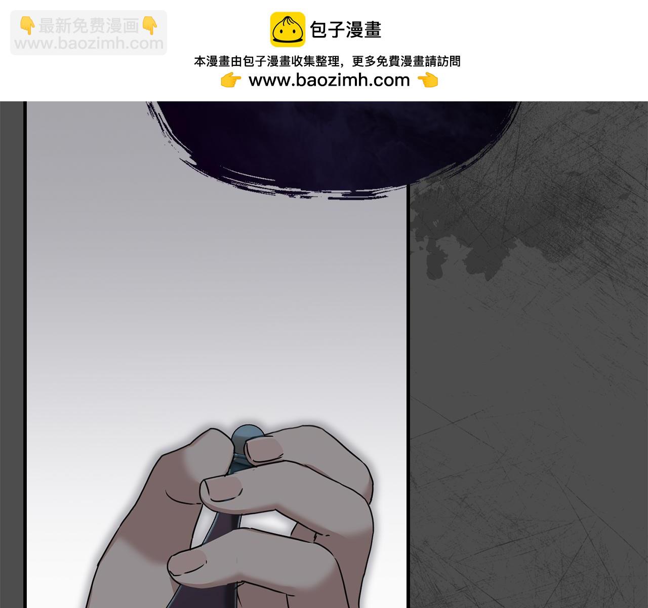 第61话 事迹败露(1/5)-第63话