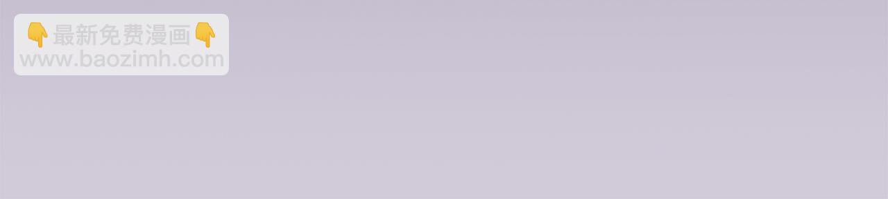 第61话 事迹败露(1/5)-第63话