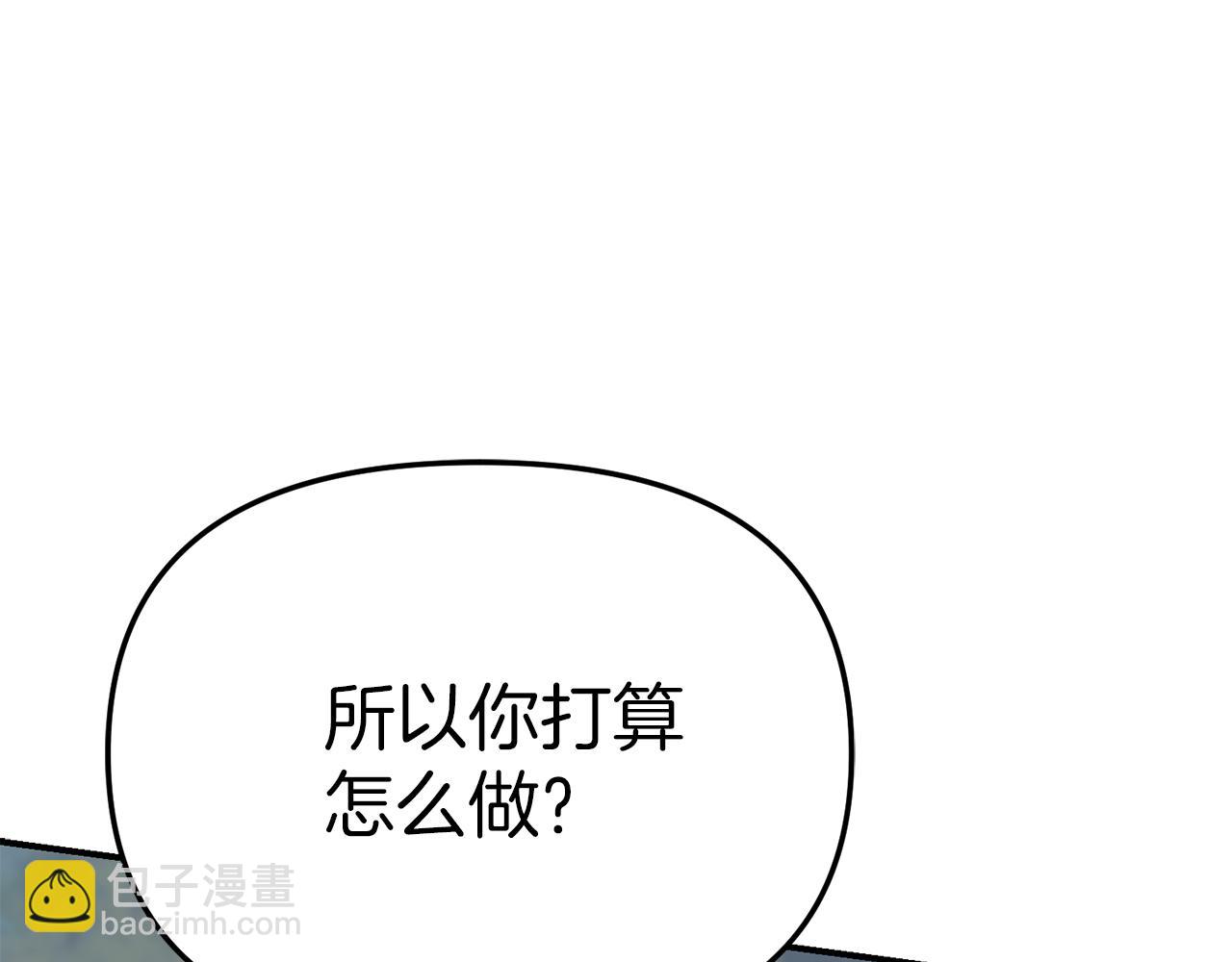 第61话 事迹败露(1/5)-第63话