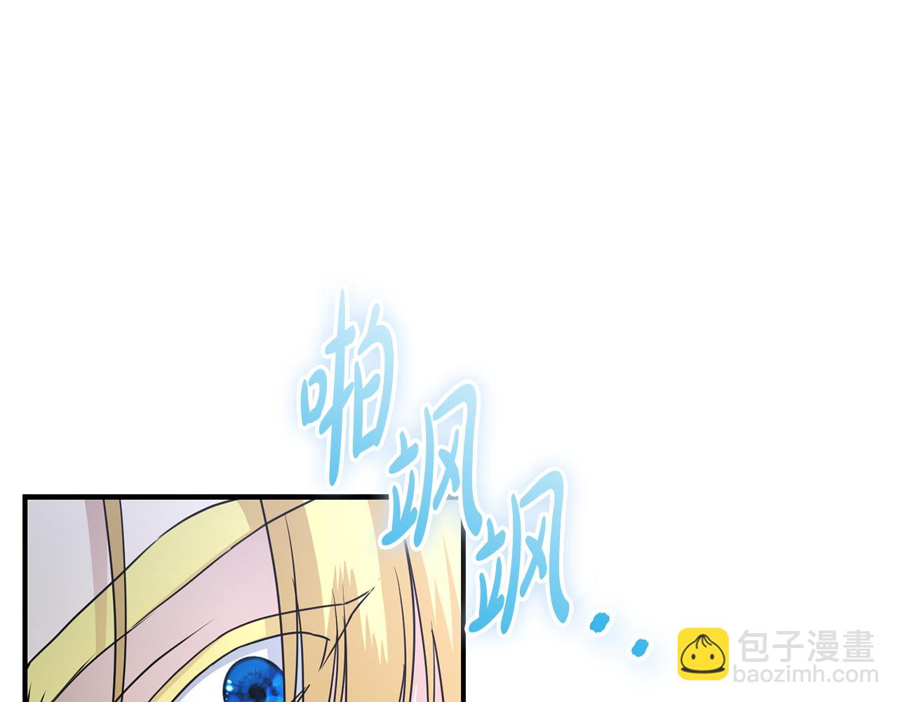 第61话 事迹败露(1/5)-第63话