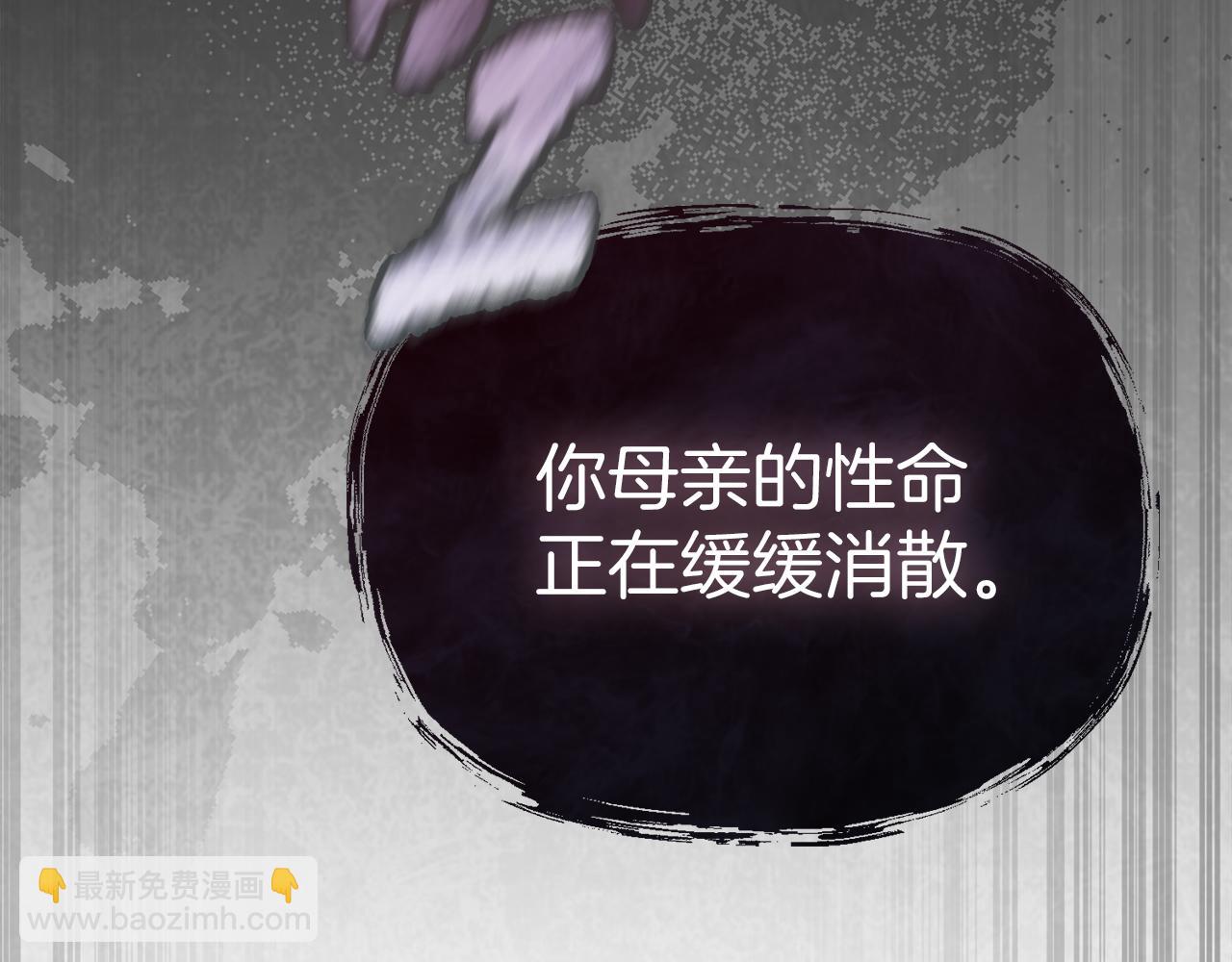 第61话 事迹败露(1/5)-第63话