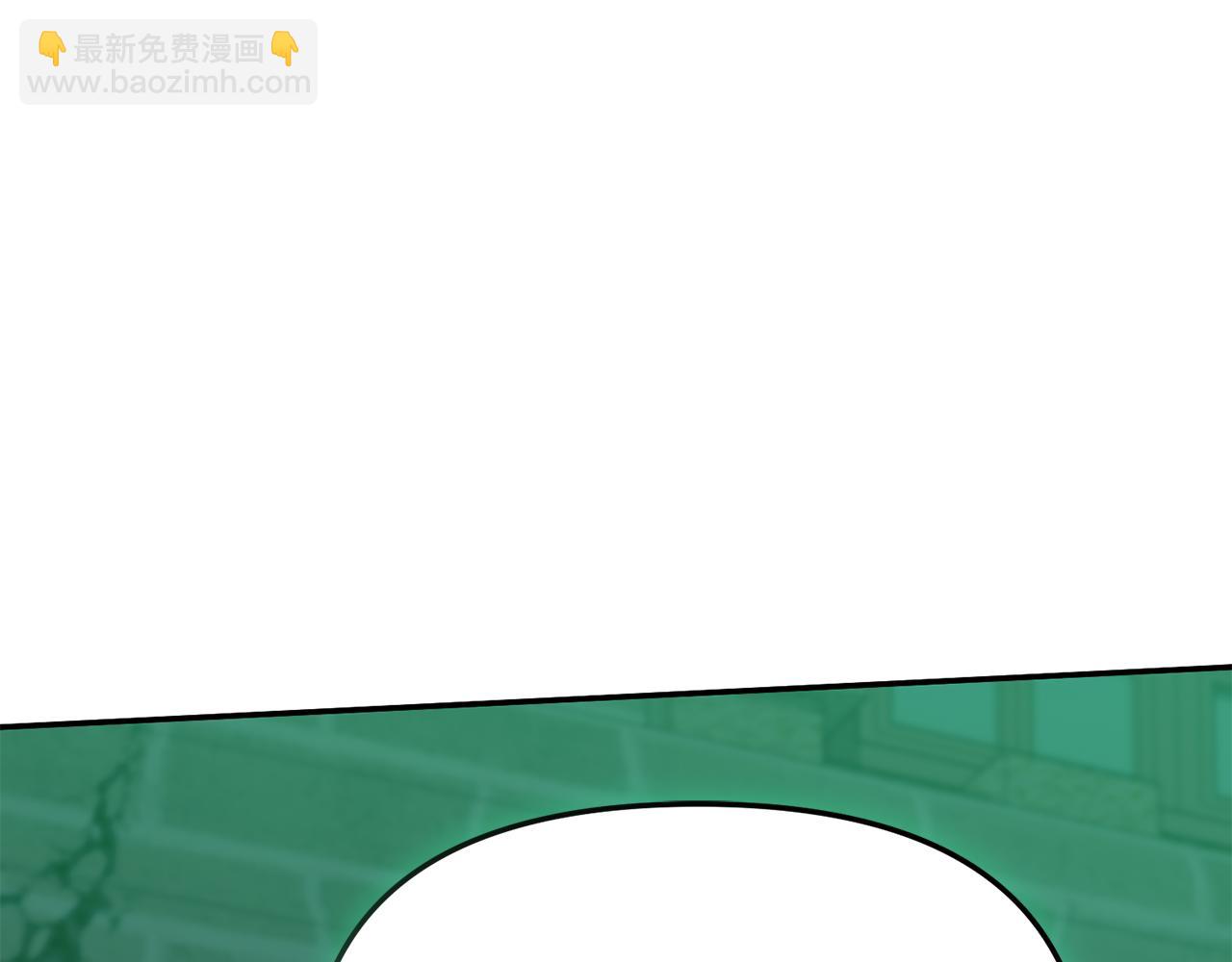 我在死敵家當團寵 - 第63話 隱患(1/6) - 5