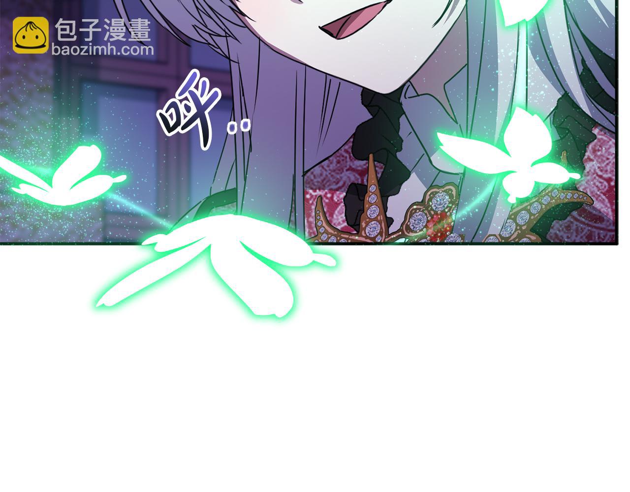 我在死敵家當團寵 - 第63話 隱患(1/6) - 3