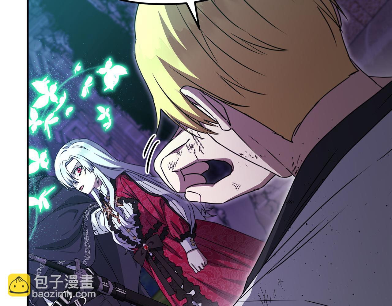 我在死敵家當團寵 - 第63話 隱患(1/6) - 1