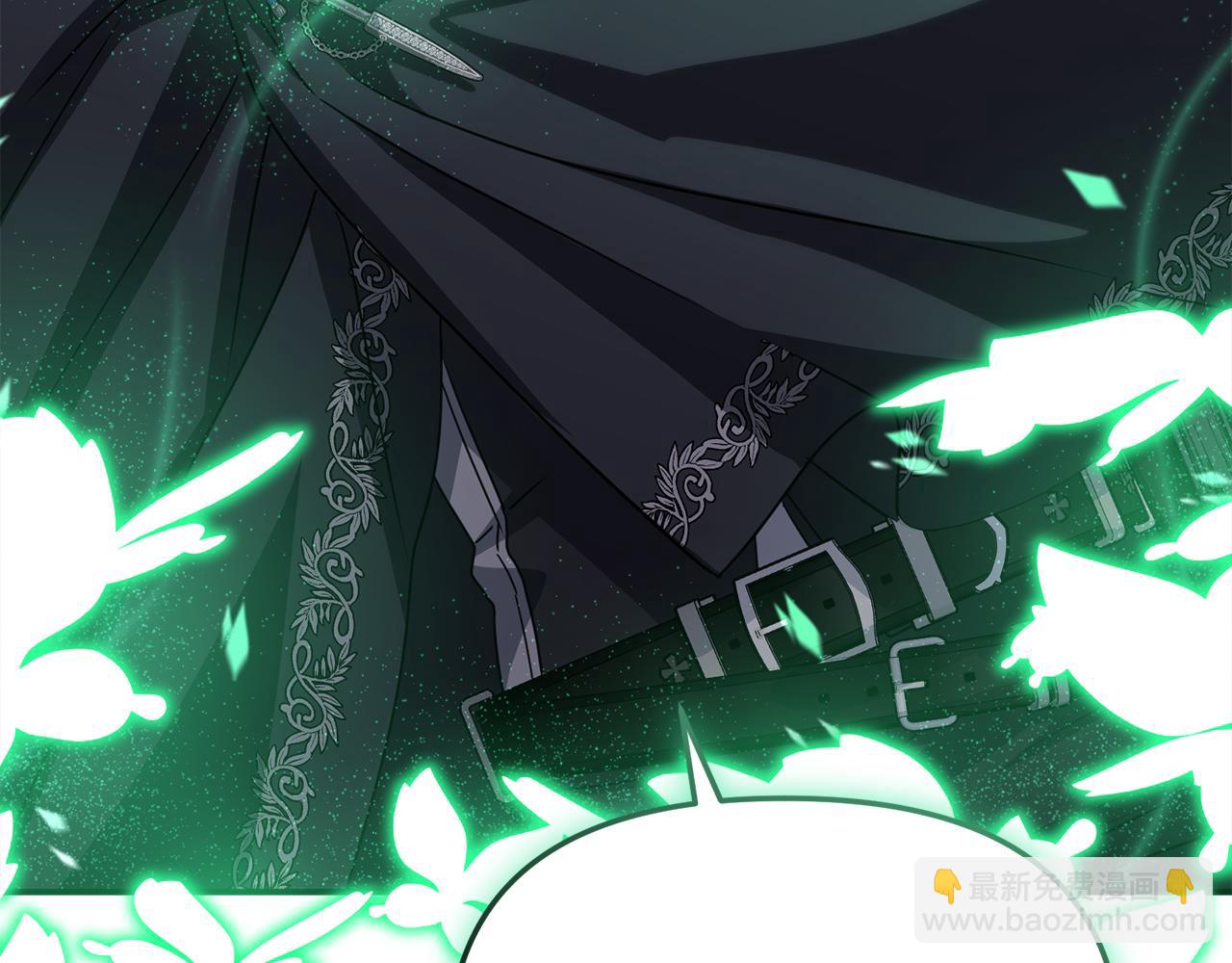 我在死敵家當團寵 - 第63話 隱患(1/6) - 4