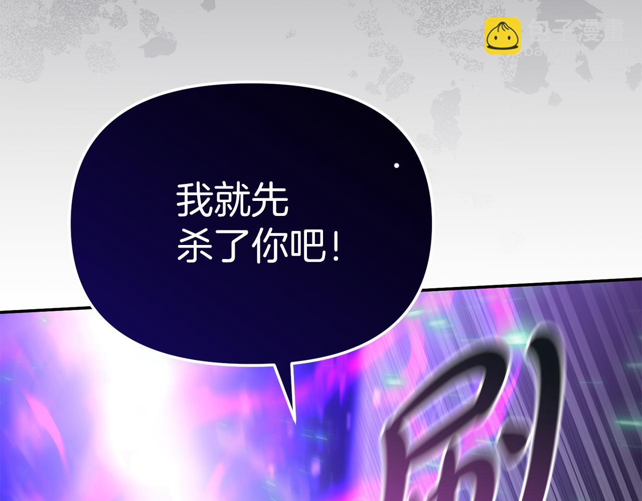 我在死敵家當團寵 - 第63話 隱患(1/6) - 2