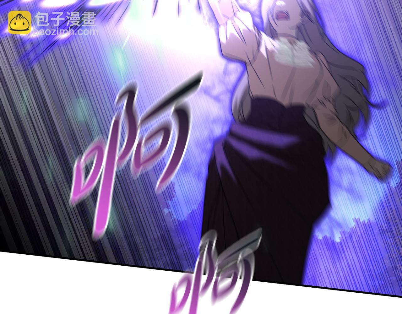 我在死敵家當團寵 - 第63話 隱患(1/6) - 4