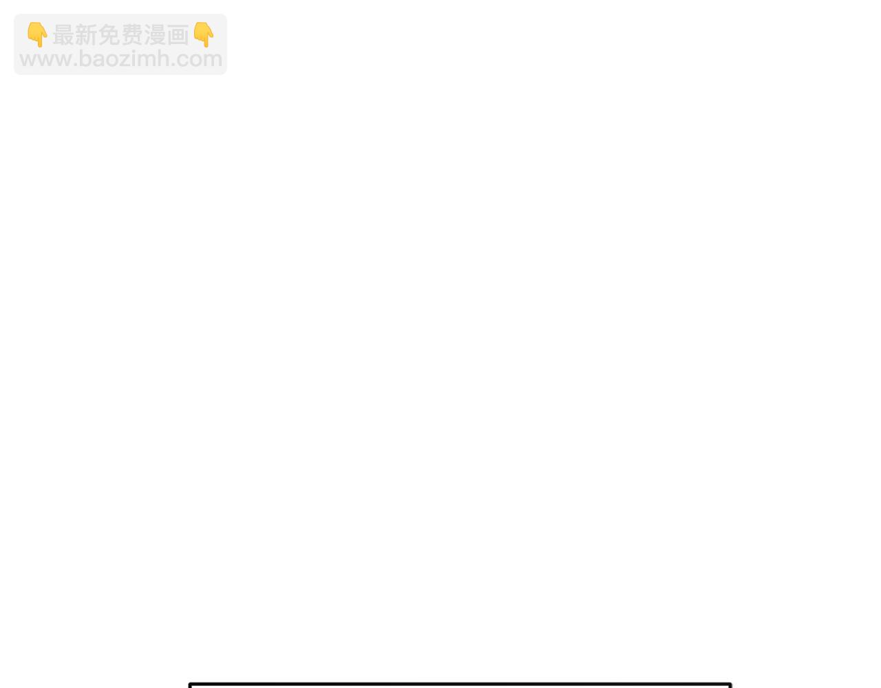 我在死敵家當團寵 - 第65話 舞伴的人選(1/5) - 3