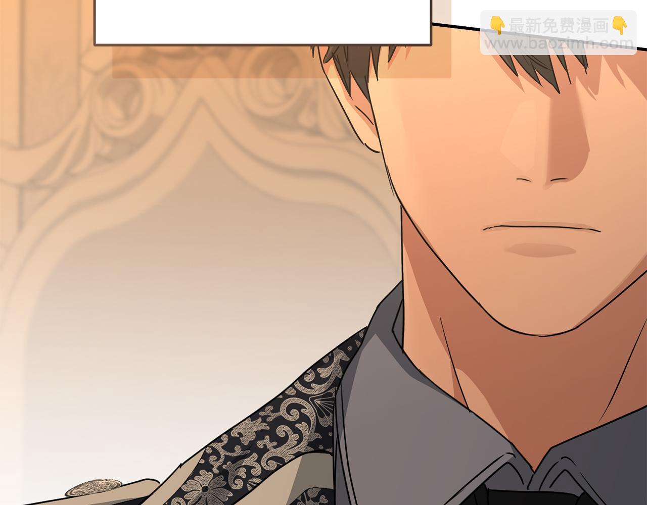 我在死敵家當團寵 - 第65話 舞伴的人選(1/5) - 8