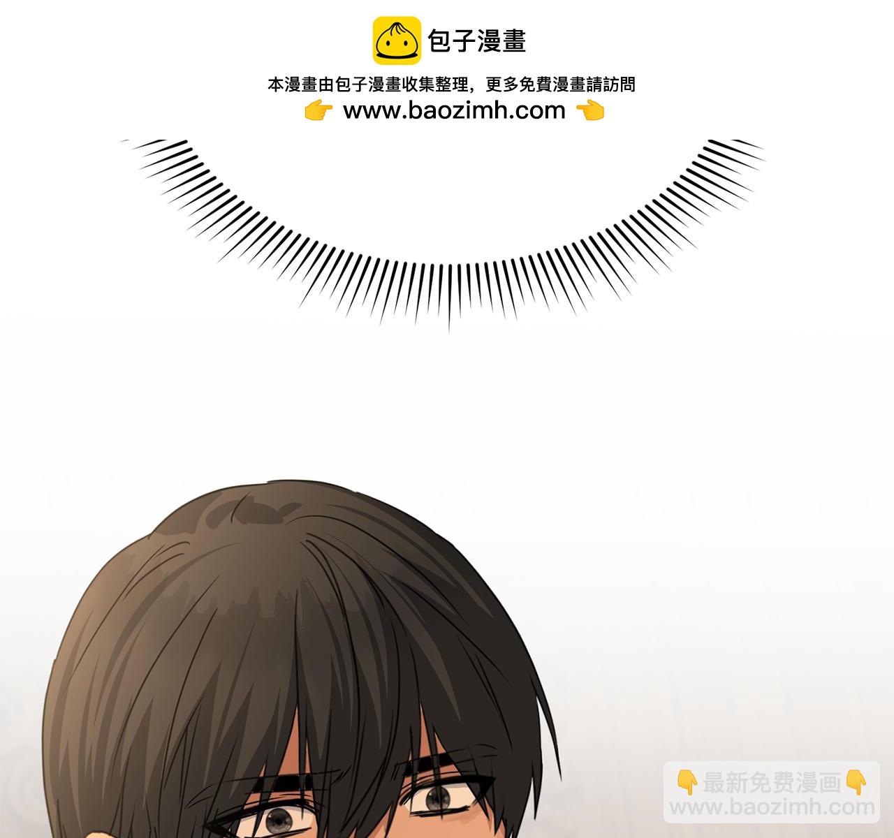 我在死敵家當團寵 - 第65話 舞伴的人選(1/5) - 2