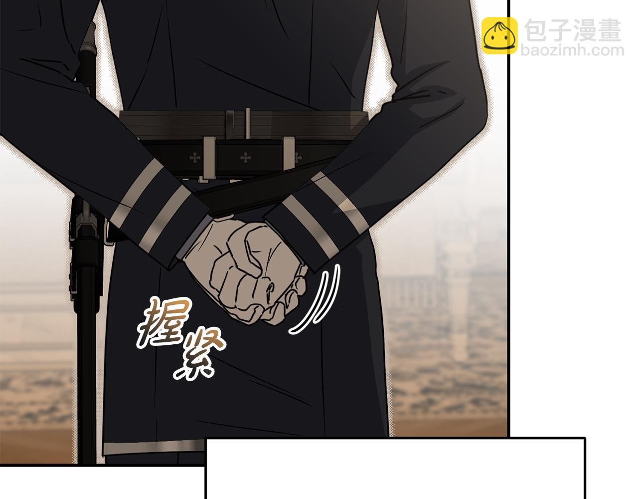 我在死敵家當團寵 - 第65話 舞伴的人選(1/5) - 5