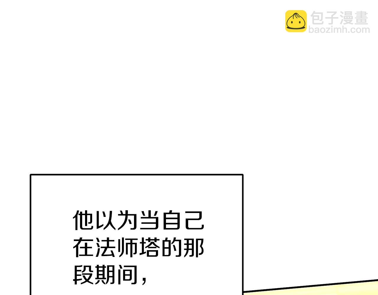 我在死敵家當團寵 - 第65話 舞伴的人選(1/5) - 7