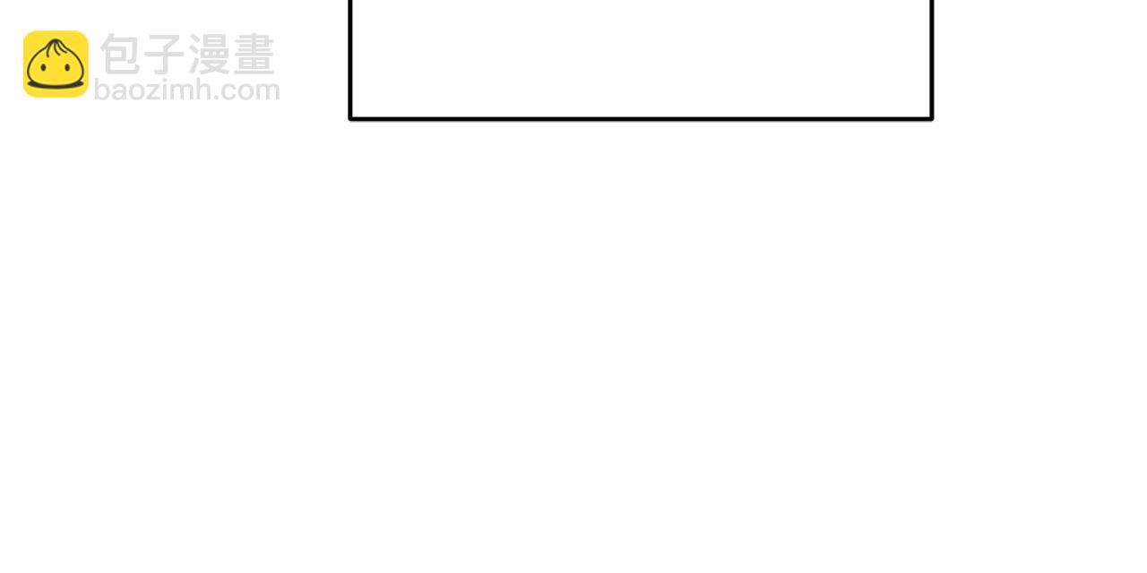 我在死敵家當團寵 - 第65話 舞伴的人選(1/5) - 6