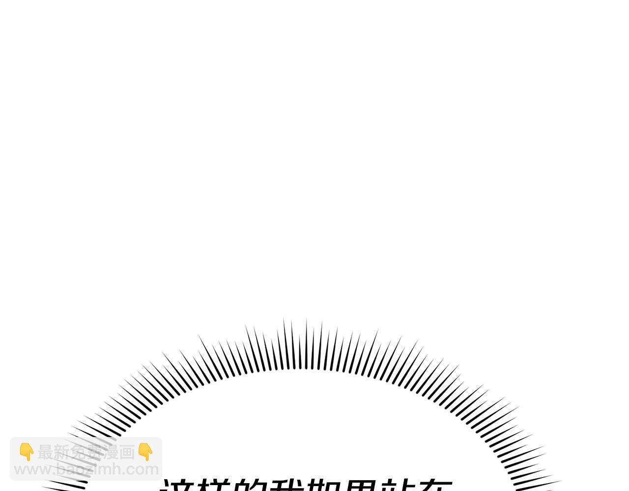 我在死敵家當團寵 - 第65話 舞伴的人選(1/5) - 6