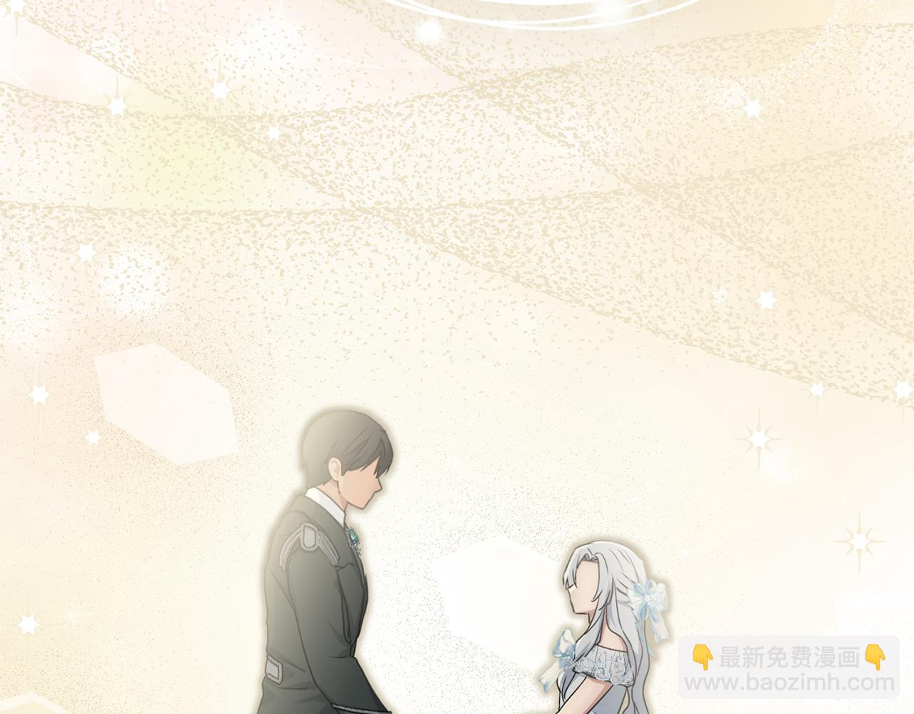 我在死敵家當團寵 - 第65話 舞伴的人選(2/5) - 1