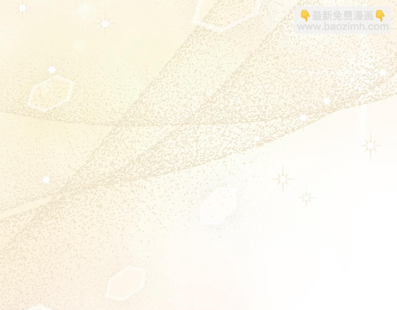 我在死敵家當團寵 - 第65話 舞伴的人選(2/5) - 3