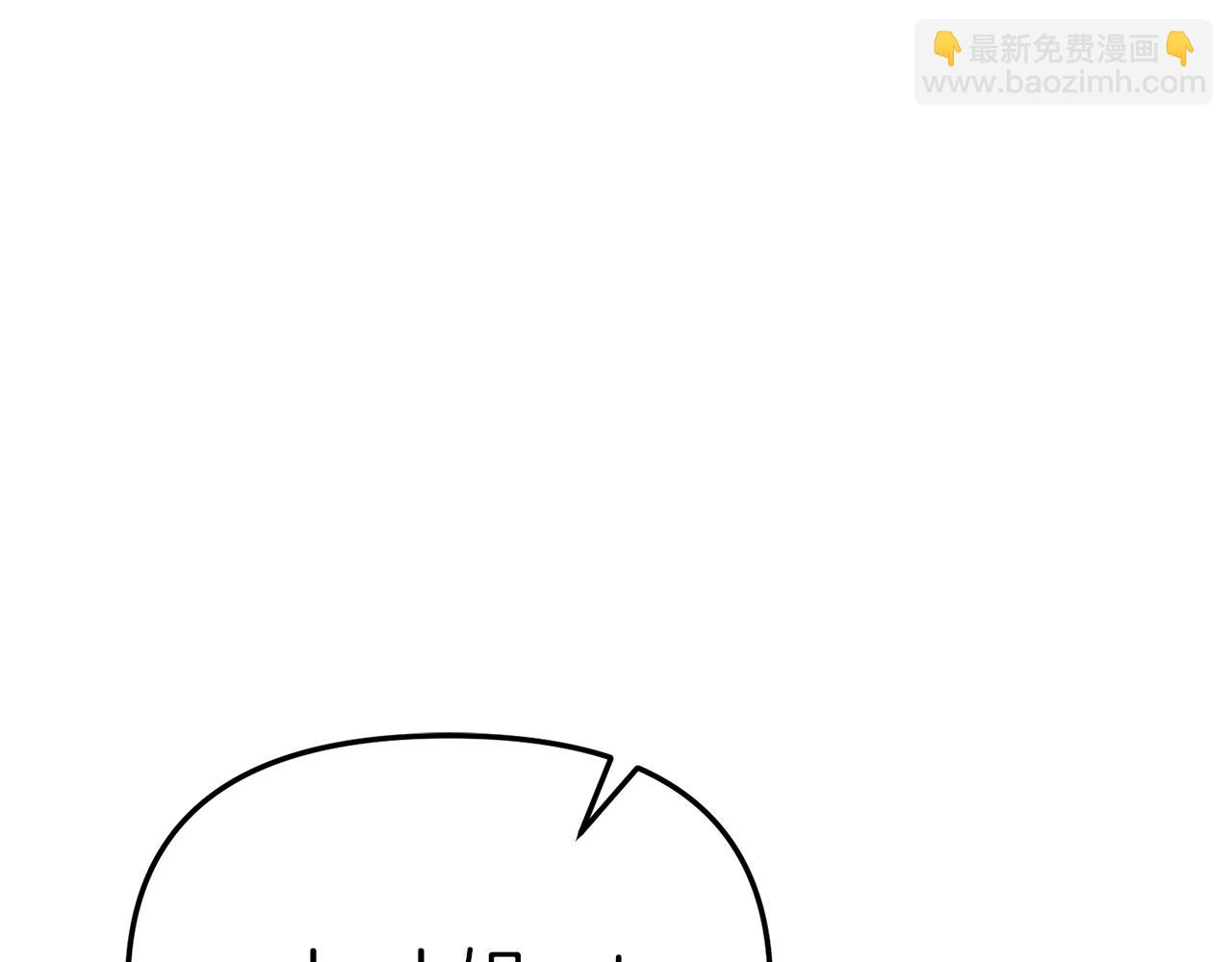 我在死敵家當團寵 - 第65話 舞伴的人選(2/5) - 7